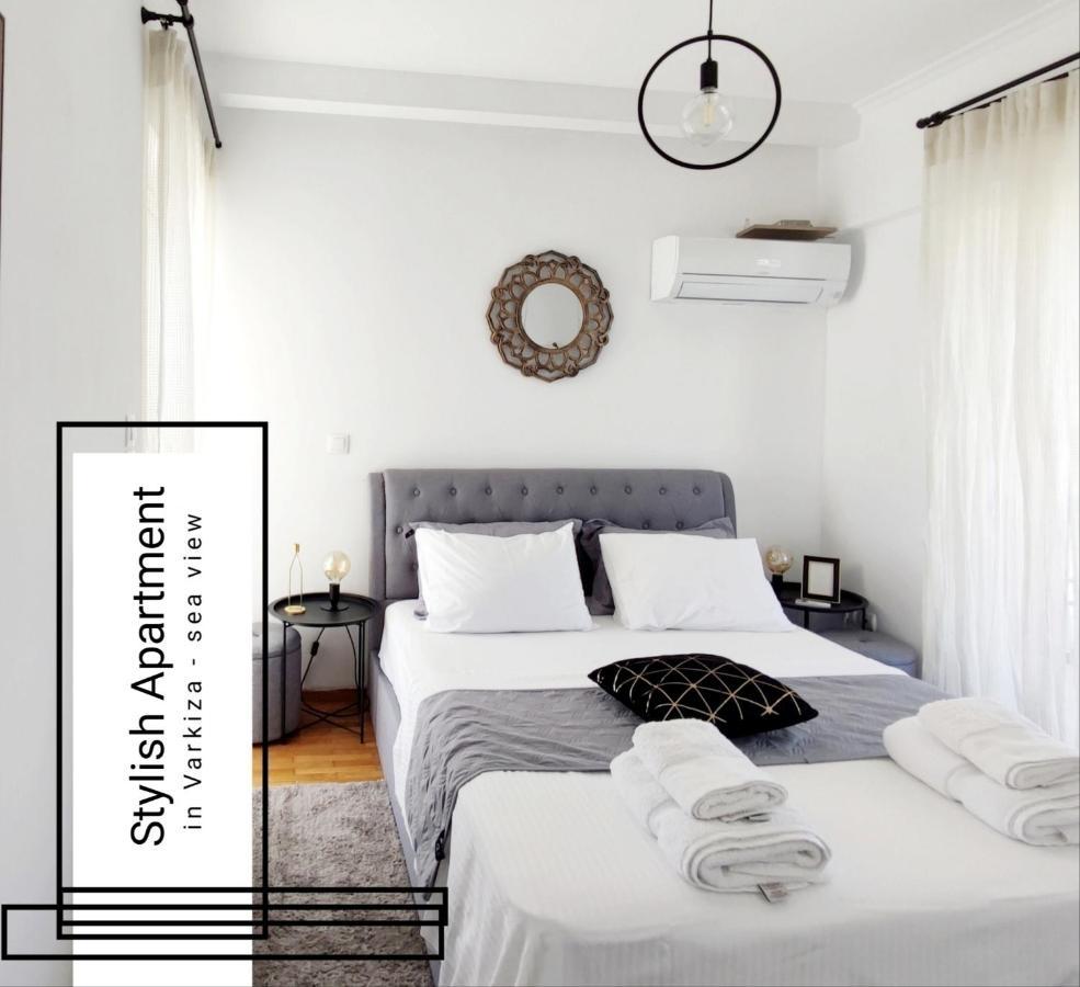 Varkiza Sea View - Free Parking * Vari (Attica)