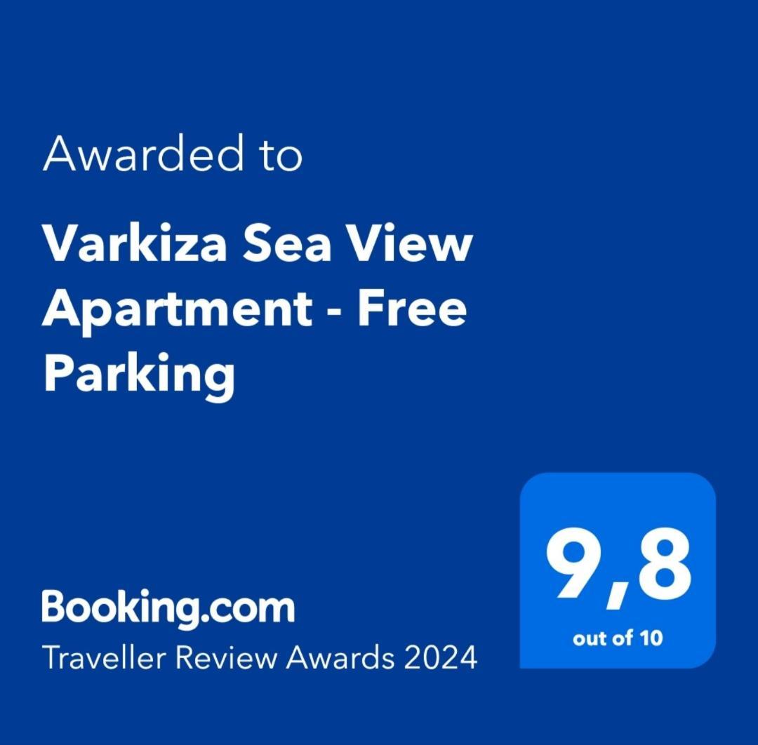 Apartment Varkiza Sea View - Free Parking *